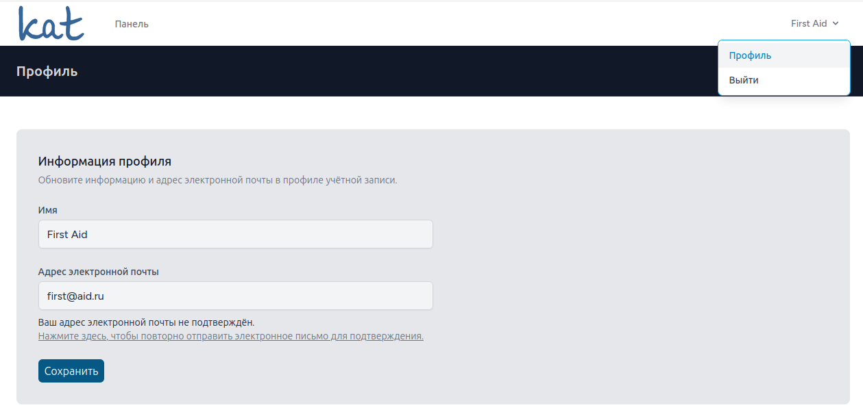 Для десктопов, светлая тема