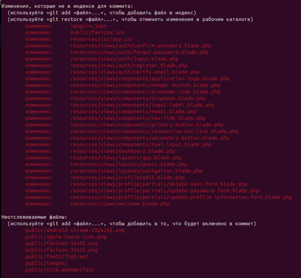 Правки для GitHub